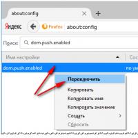 Как отключить PUSH-уведомления (оповещения) в браузерах: Google Chrome, Firefox, Opera